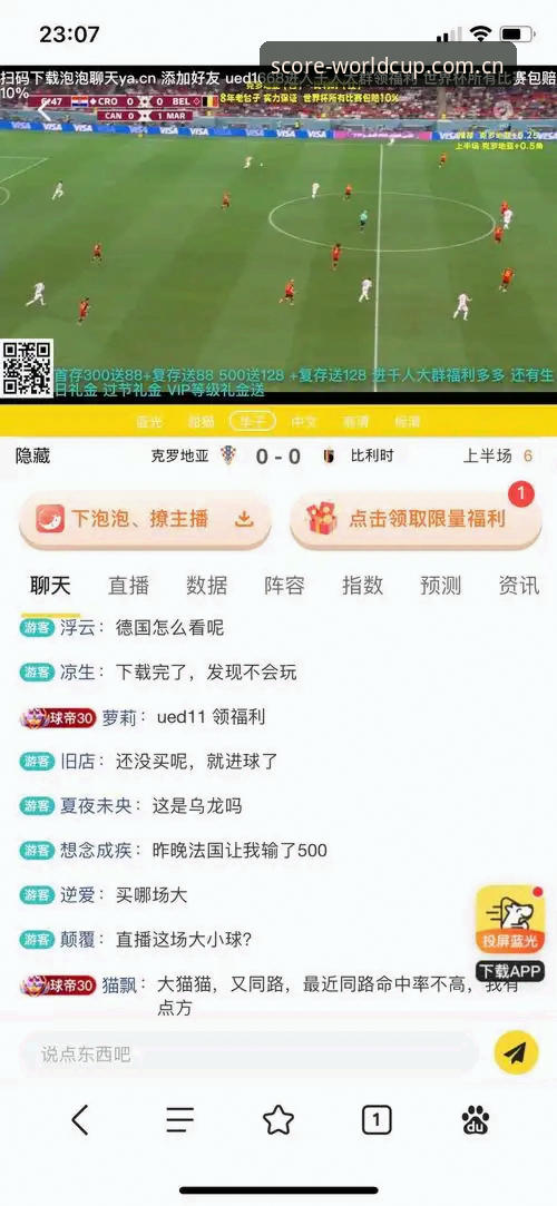 世界杯官方网站哪个好 世界杯买球平台实用指南:如何选择最靠谱的官方网站